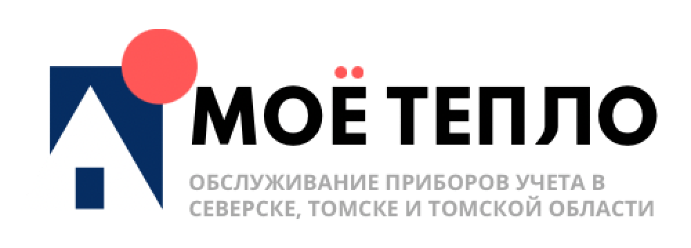 МоёТепло